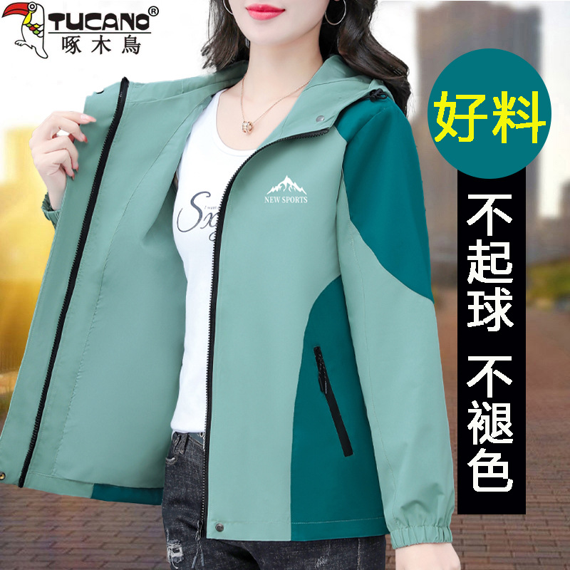 啄木鸟秋冬冲锋衣女款薄款春秋2