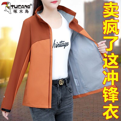 啄木鸟短外套女士春秋季2025新款
