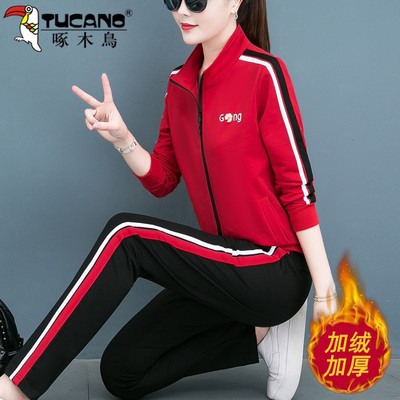 啄木鸟立领运动服套装女2025新款