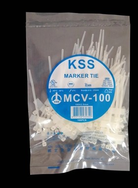 凯士士KSS标示牌扎带尼龙固定器防滑白色标签带强力束线带MCV-100