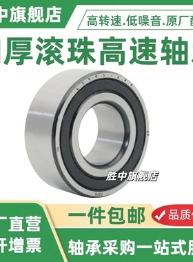 非标准加厚轴承63000 63001 63002 63003 63004 63005 2RS 高速