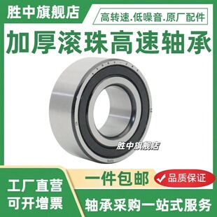 非标准加厚轴承63000 63001 63002 63003 63004 63005 2RS 高速