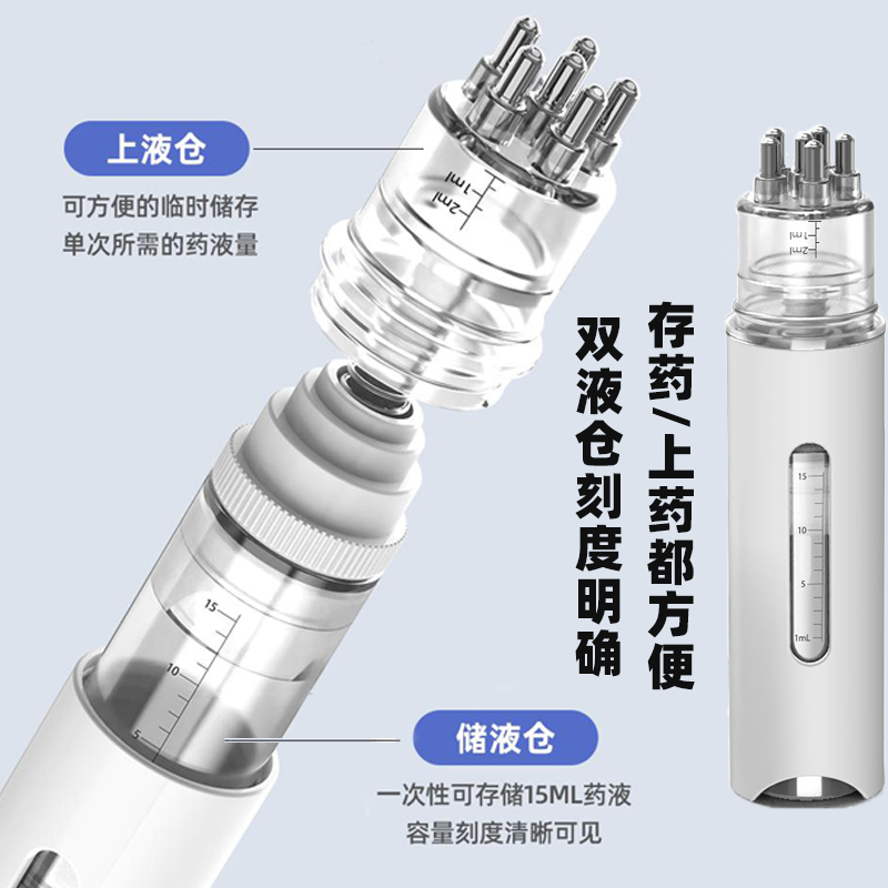 米诺地尔酊上药器头皮给药神器生发液精华导入梳滚珠涂抹头皮按摩