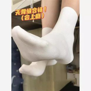 薄款 无骨袜子女中筒袜春夏季 纯棉ins潮白色黑色月子夏天长堆堆袜
