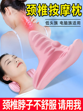 颈椎牵引器医用枕头颈托医疗护颈椎病专用治疗睡觉按摩矫正器家用
