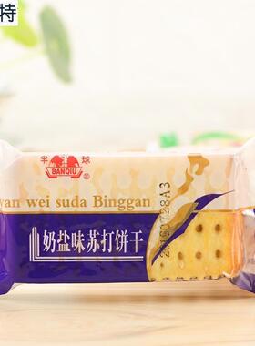 热销山东济宁金乡特产金蜂糕点传统果子正宗红三刀酥蜜三刀胜徐州