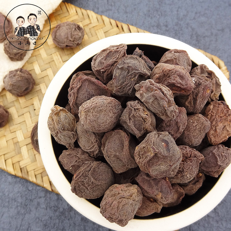 干乌梅乌梅干泡水泡茶干乌梅酸梅汤原料梅子农家晒干煮乌梅汤50