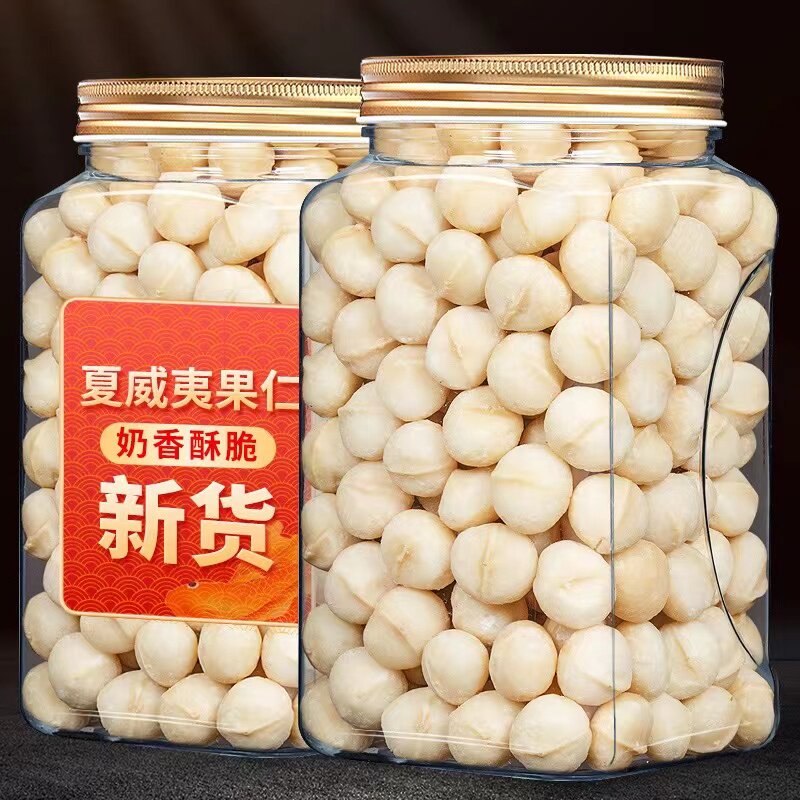 新货夏威夷果仁无壳罐装无壳整颗奶油味坚果零食烘焙原料