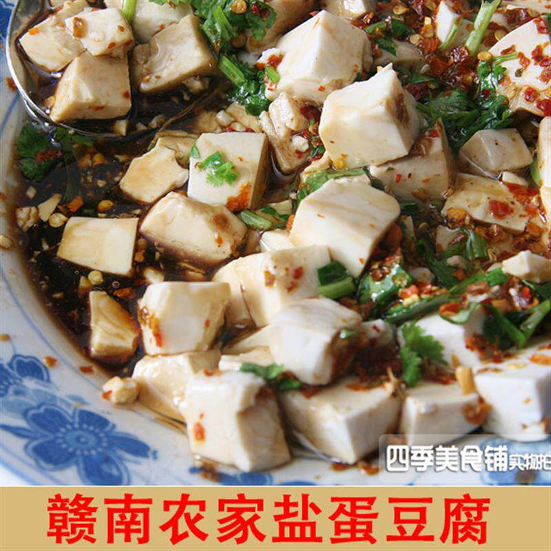 热销江西赣南特产农家传统手工自制臭豆腐盐蛋豆腐盐淡豆腐
