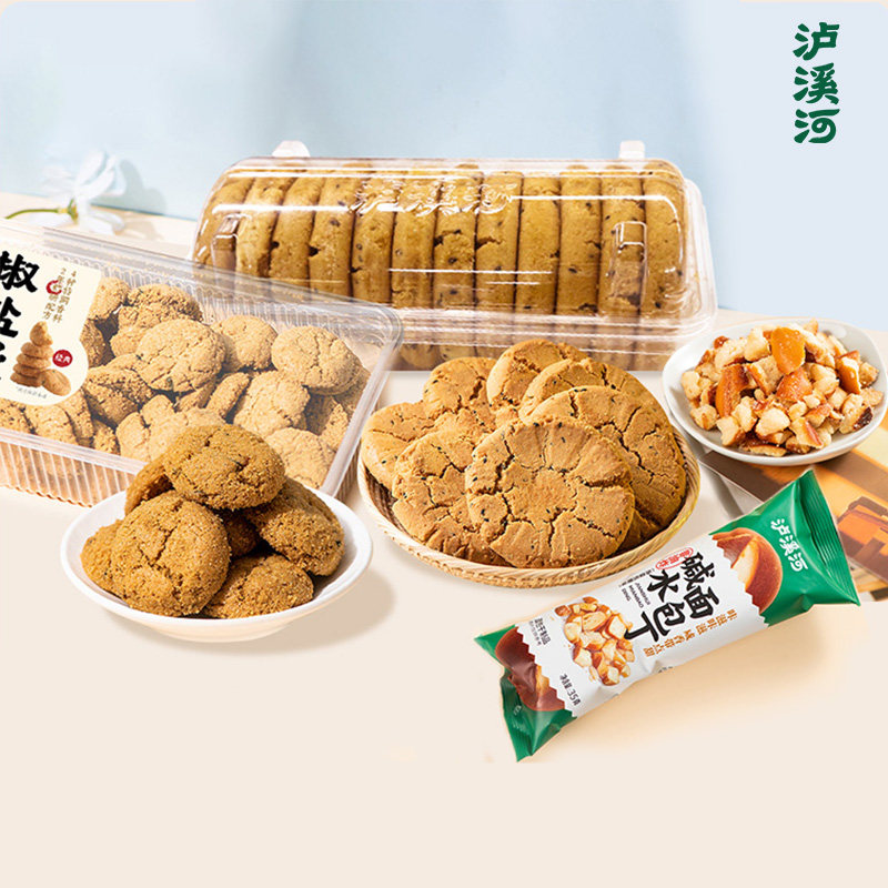 桃酥椒盐酥饼干原味大桃酥480g中式糕点心早餐食品零食小吃