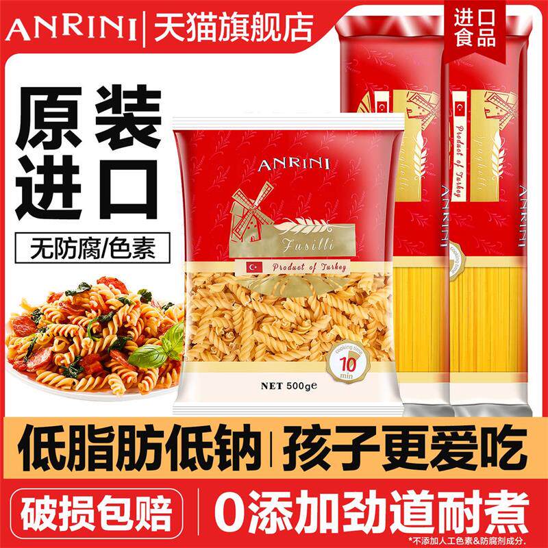 热销面意面店番茄肉酱包意大利面条速食意粉刻空客面盒空壳