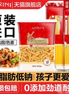 热销面意面店番茄肉酱包意大利面条速食意粉刻空客面盒空壳