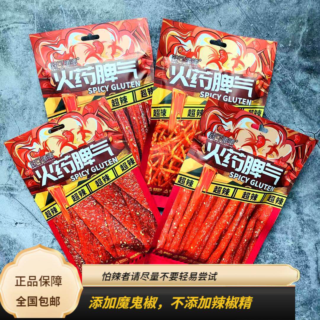 超辣辣条 网红多口味辣条组合108克袋装 变态辣包装零食