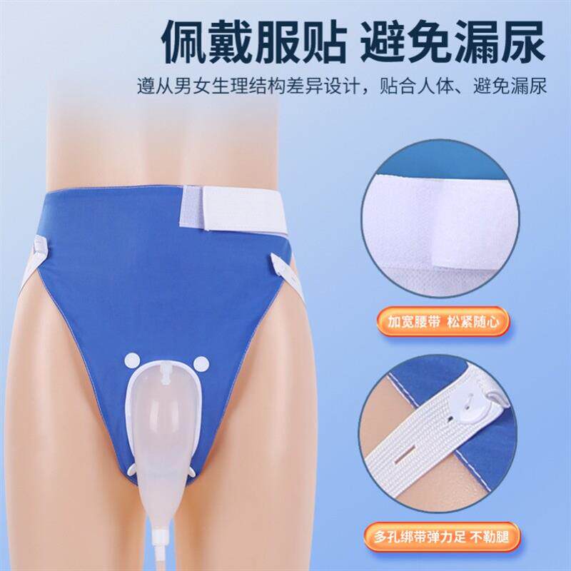 热销[小便神器]硅胶接尿器瘫痪老人男女士卧床接小便神器防漏带尿