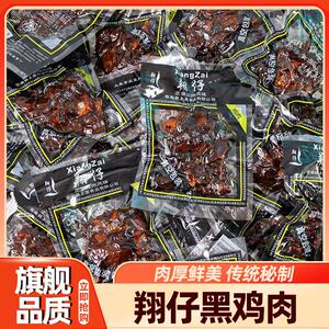 热销潮州特产正合堂蜂蜜盐金枣老香橼柚子丹金梅丹老陈皮丹金梅片