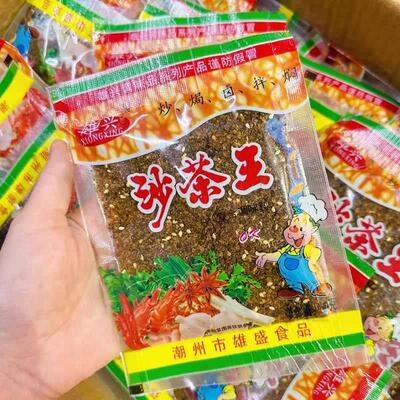 热销沙茶粉潮汕雄兴沙茶王煮汤料炒饭腌肉饺子馅料海鲜面烤鸭酱料