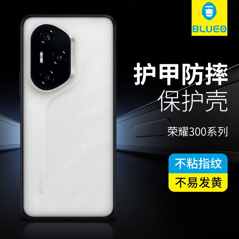 ����������ҫ300Ultra�ֻ��ǻ���300pro������200�߶�ȫ��100��ˤpro��Ϊhonorĥɰ͸����Լ������Ů�¿��