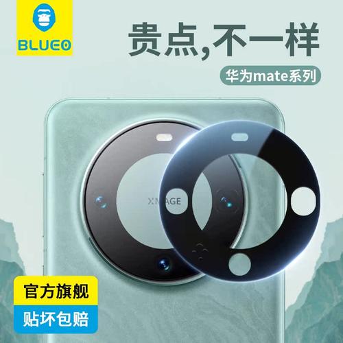 蓝猩适用华为mate60pro镜头膜
