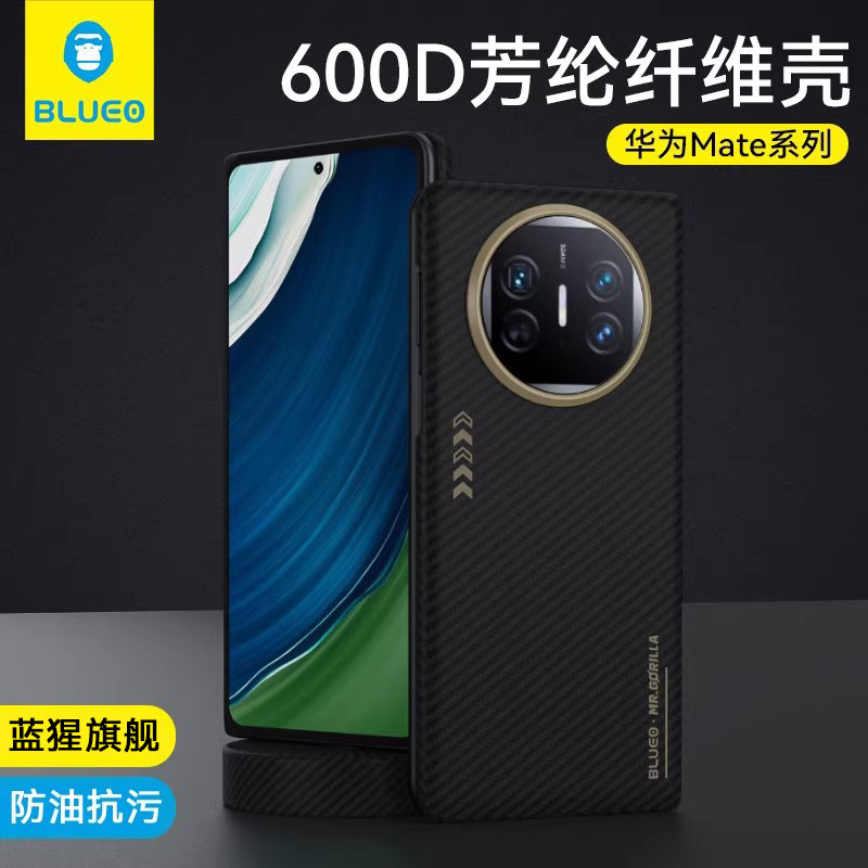 蓝猩朋克适用于华为matex6手机壳芳纶纤维matex3保护套碳凯夫x5高级感拉x3典藏版x2商务男全包散热防摔,3C数码配件,手机保护套/壳,淘宝优惠券,粉丝福利购,淘宝优惠卷