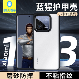 40s套note12pro E红米K50Pro 蓝猩适用小米13手机壳13ultra高端12sultra保护壳spro护甲11Ultra透明K60至尊版