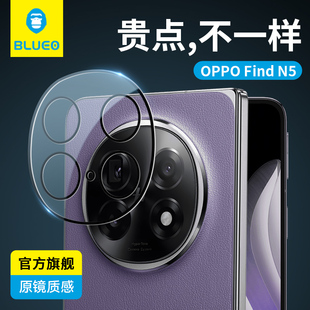 蓝猩适用OPPOfindN5镜头膜AR增透手机后置find n5摄像头保护findn5贴膜相机高清防摔后新款无损画质钢化玻璃