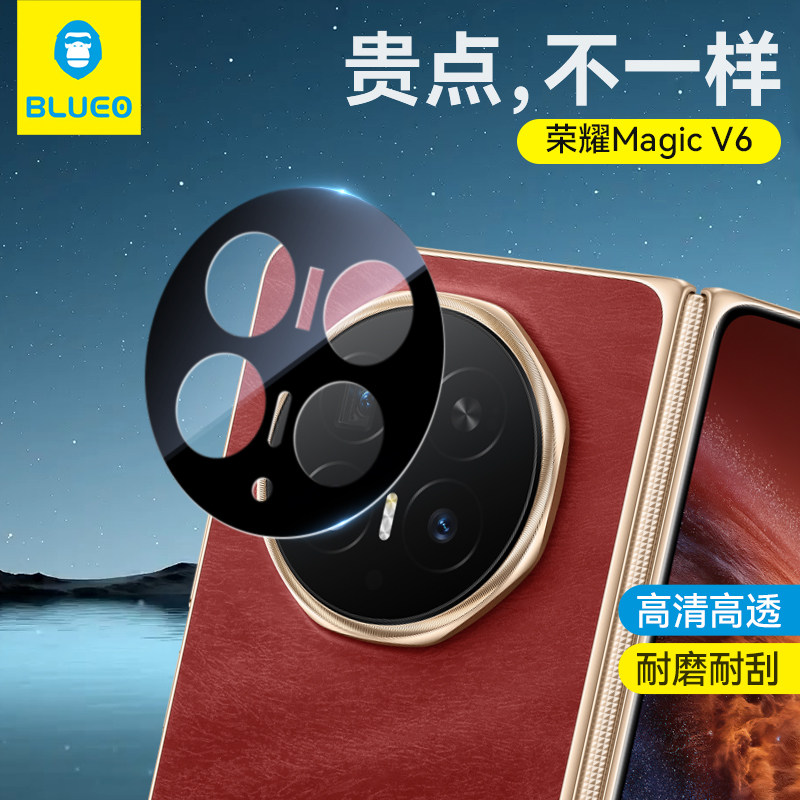 蓝猩适用荣耀MagicV6镜头膜手机摄像头膜magic v6后置