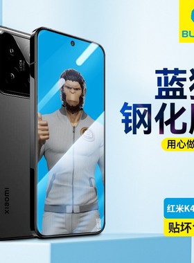 蓝猩适用小米14钢化膜高清全胶贴合覆盖保护xiaomi13手机新款贴膜神器MI十四玻璃抗指纹十三秒解锁无白边贴合