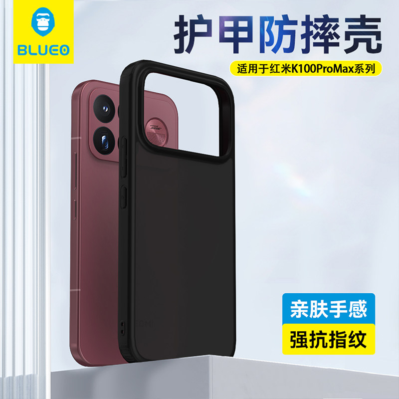 蓝猩适用红米K100手机壳k100Pro护甲全包防摔100promax保护套pro磨砂透明max气囊防刮超薄Redmi简约新款后壳