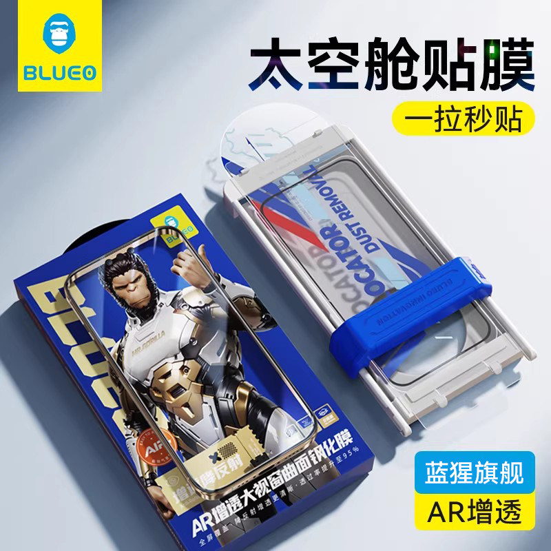 蓝猩适用华为mate80promax钢化膜Mate80Rs非凡大师Pro手机膜太空仓神器保护贴AR增透曲面覆盖全胶max高清防摔