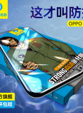 蓝猩适用于oppok10pro钢化膜oppo r17pro手机膜K9玻璃K11x全屏5g覆盖r15x全胶大贴合k5/k1猩猩高清防摔保护膜