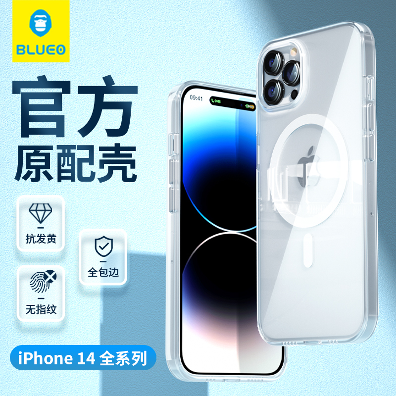 蓝猩适用iphone14磁吸手机壳