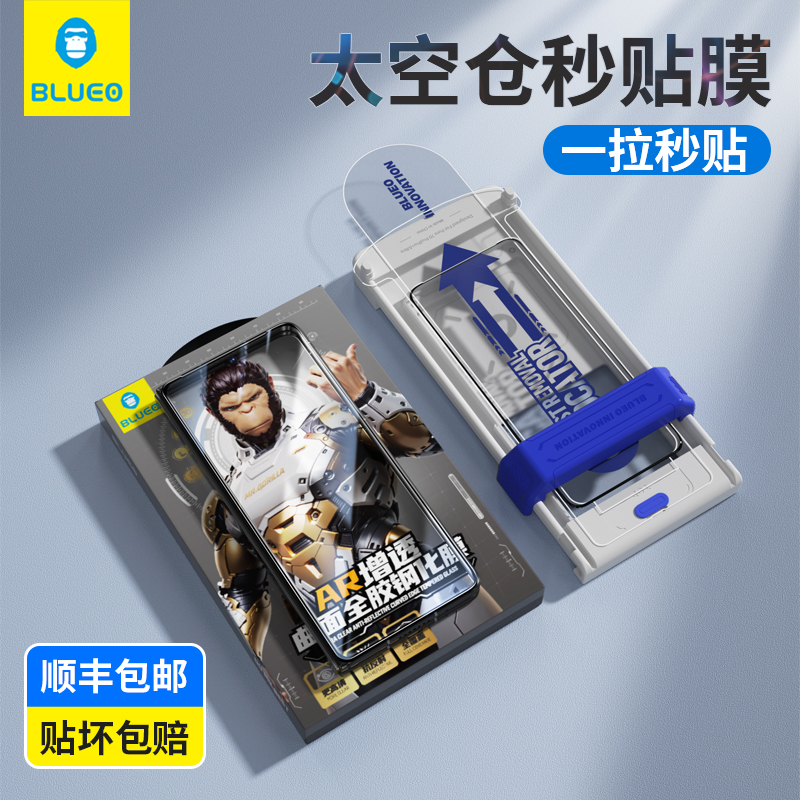 蓝猩适用华为mate70pro钢化膜AR增透Mate60RS非凡大师手机膜Pro+太空仓70神器60保护贴降反射全覆盖防反光
