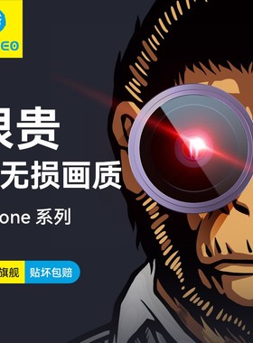 蓝猩适用苹果14promax镜头膜iPhone13摄像头膜ip12手机镜头钢化康保护贴宁玻璃plus原机合金十四Pro圈min