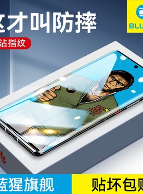 蓝猩适用华为p50e钢化膜p40手机膜mate50保护p30全屏hi nova11覆盖10/9se全包nova7高清nova6/5/5Pro/4/3i膜