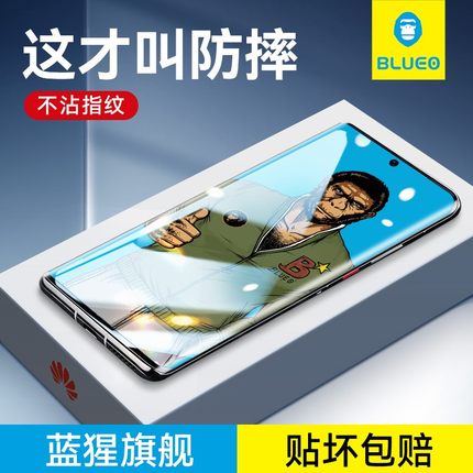 蓝猩适用华为p50e钢化膜p40手机膜mate50保护p30全屏hi nova11覆盖10/9se全包nova7高清nova6/5/5Pro/4/3i膜