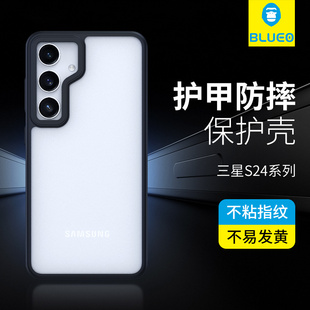 蓝猩适用三星s24ultra手机壳s24护甲保护套全包防摔Galaxys24 微磨砂半透明抗发黄防指纹男女简约高端硬后壳