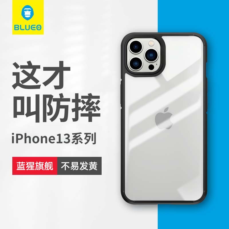 蓝猩适用于苹果13透明ip大猩猩