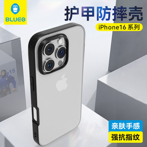 蓝猩适用苹果16pro新款护甲壳