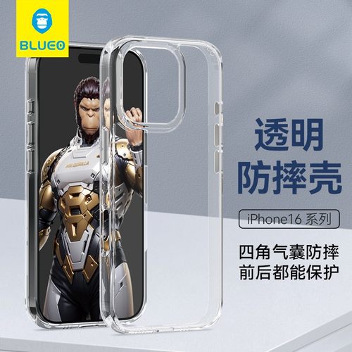 蓝猩适用苹果系列透明手机壳