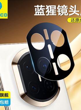 蓝猩适用华为mateX7镜头膜x7典藏版X6手机后置x5摄像头保护贴X3钢化膜mate折叠屏幕不顶壳AR增透抗指纹相机