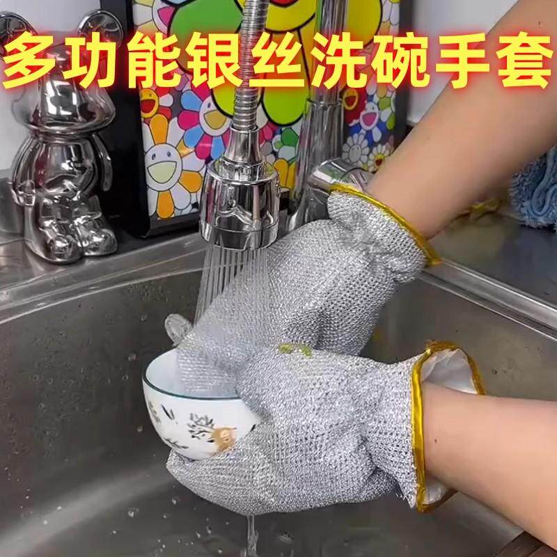 加长防水家务洗碗神器清洁钢丝球