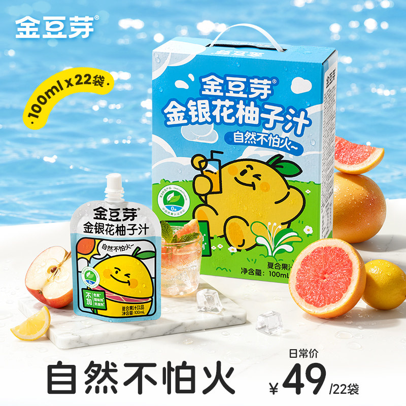 脱骨侠酸辣无骨鸡爪500g*4罐 12元 - 86线报