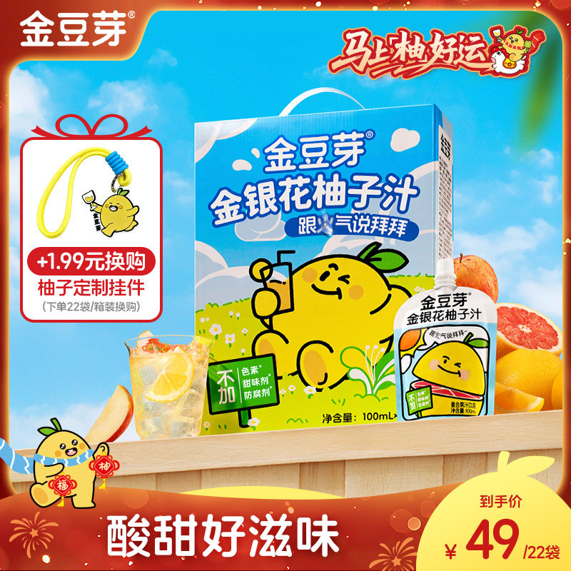 ③凑单一起付完退 - 线报酷