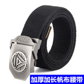 帆布腰带男士 腰带加厚无孔平滑扣年轻人皮带 自动扣青年编织牛仔裤