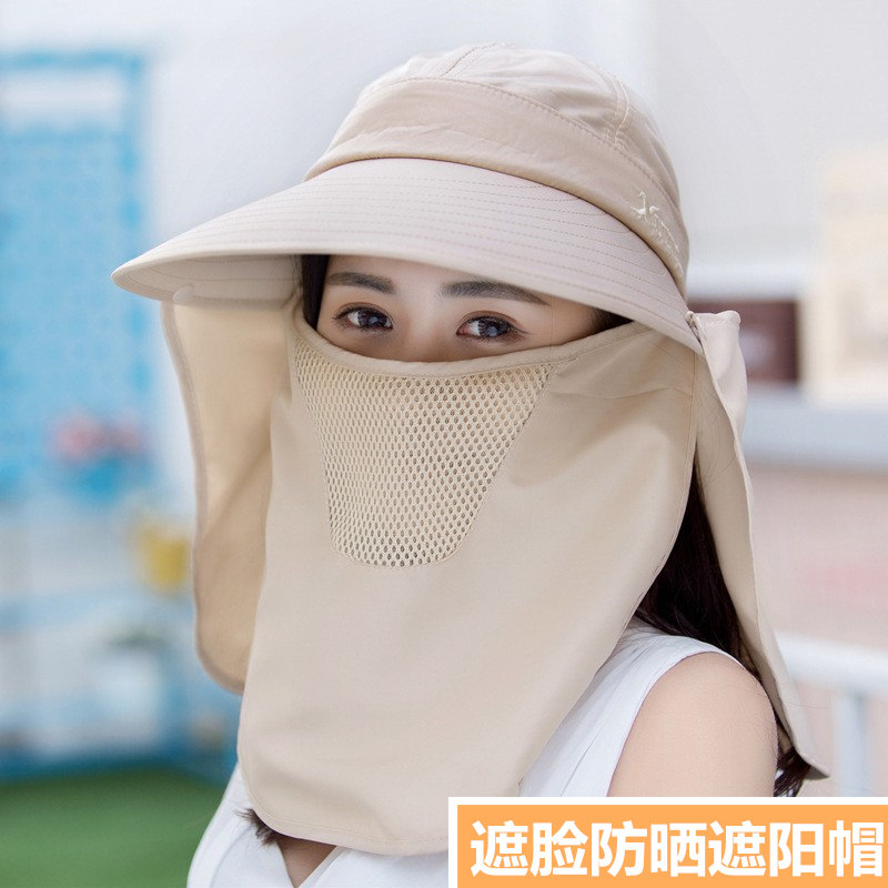 夏季女士太阳帽子大沿户外防紫外线采茶帽防晒透气遮脸面罩遮阳帽