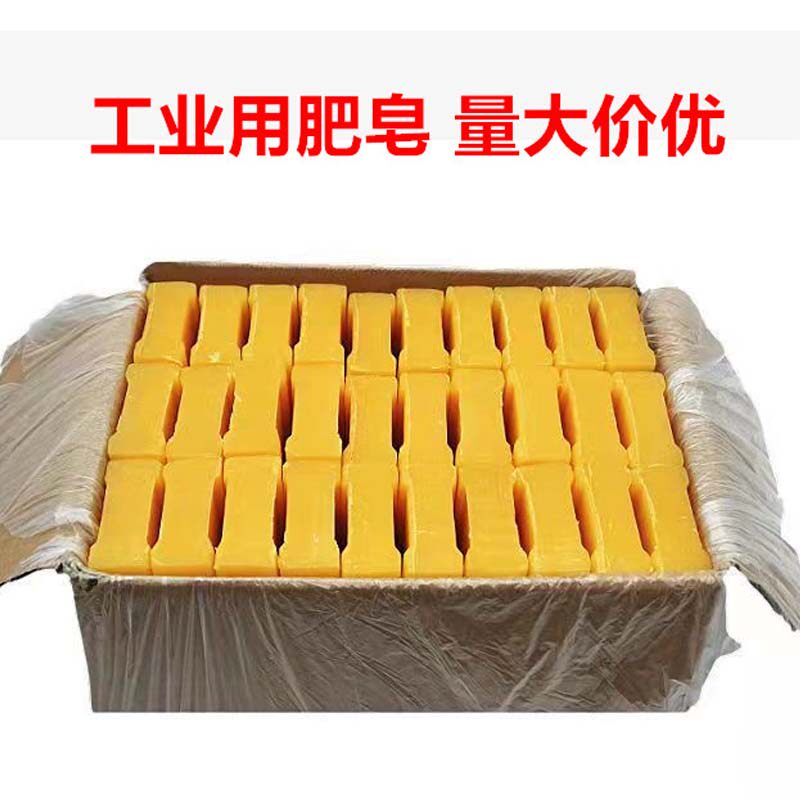 实惠装整箱批工业用肥皂30块专用金属制管润滑皂拉丝肥皂拔丝皂