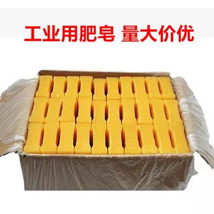 实惠装整箱批工业用肥皂30块专用金属制管润滑皂拉丝肥皂拔丝皂