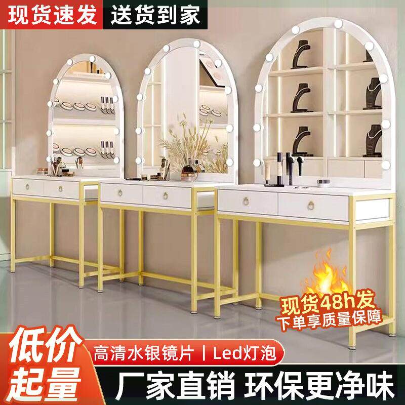 网红影楼化妆镜带灯彩妆婚纱店化妆台化妆师专用美容院专业化妆桌
