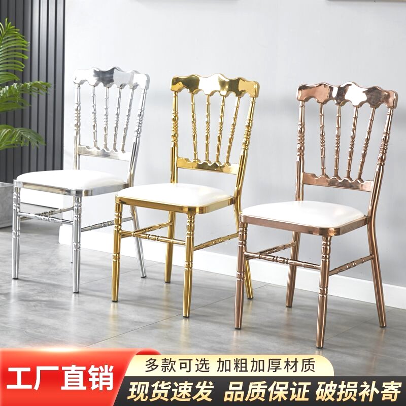 铁质拿破仑椅酒店椅饭结