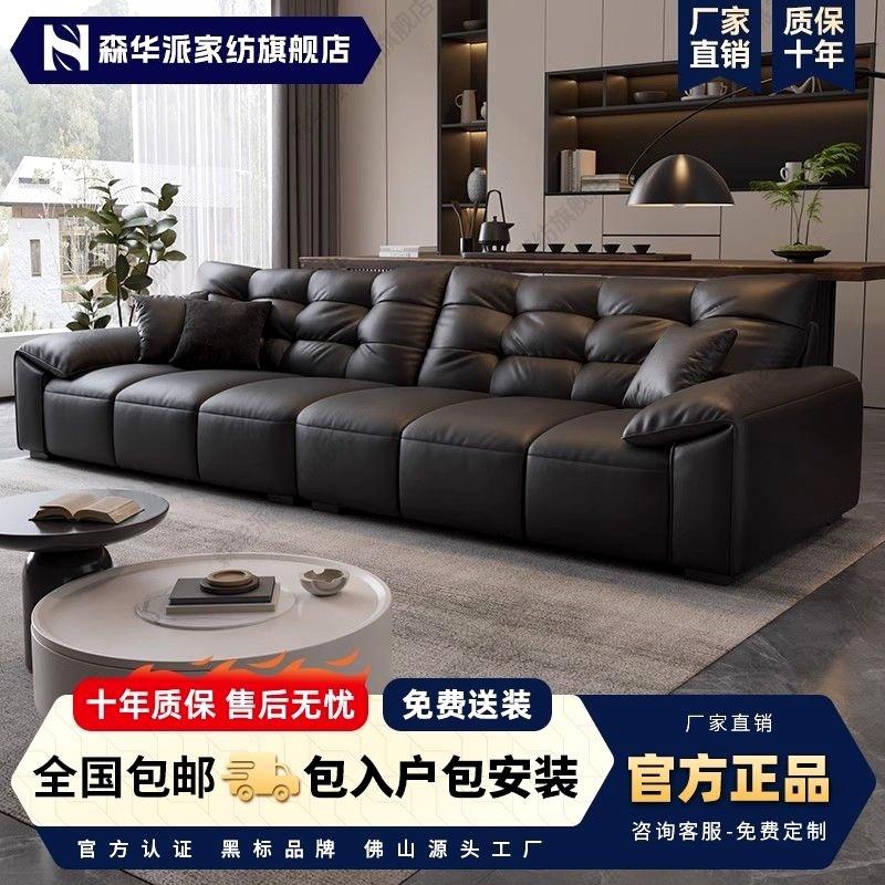 森华派意式极简大象耳朵真皮沙发小户型意式轻奢皮艺铁艺沙发直排